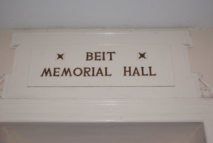 beit_memorial_hall_sign